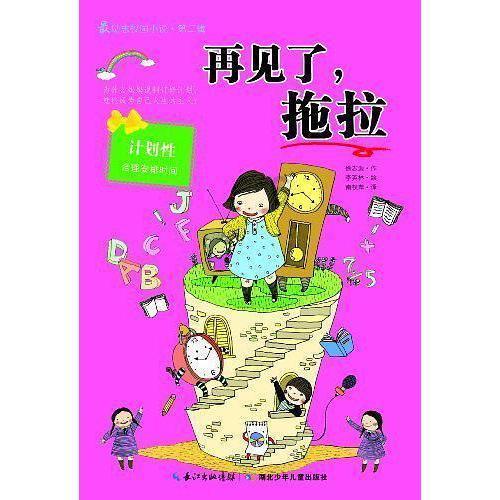全民剧本大师内置菜单
