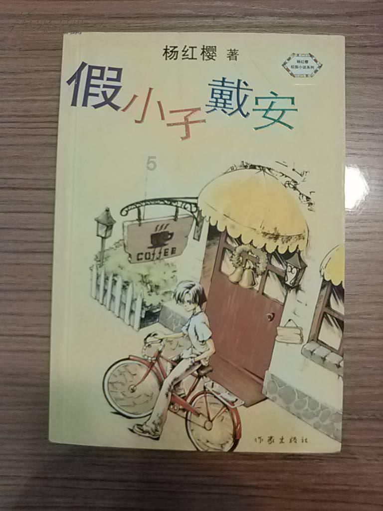 88影视